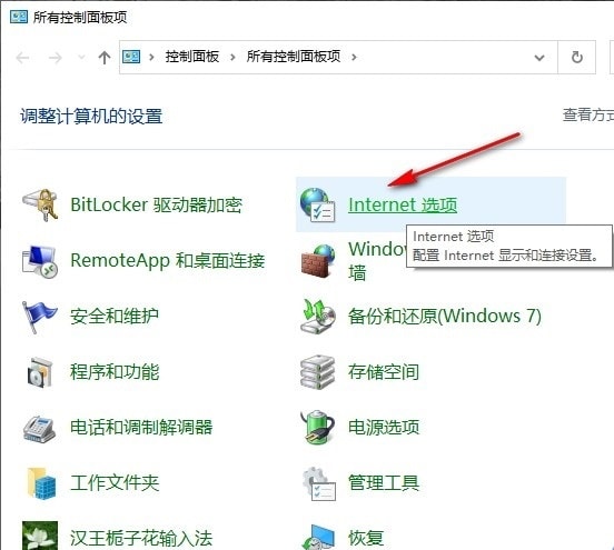 Win10steam提示错误代码111怎么办 Win10运行steam提示错误代码111解决方法