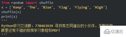 Python有哪些面试题及答案