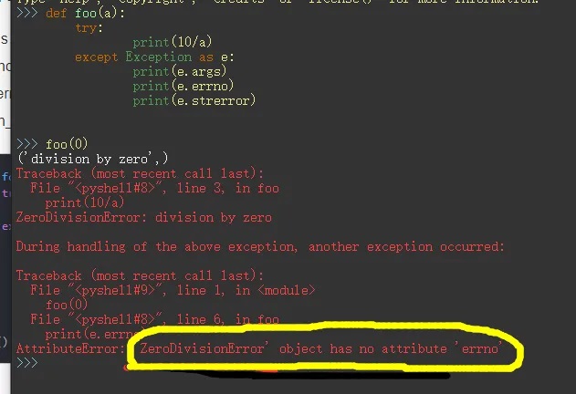 Python中的异常处理实例分析