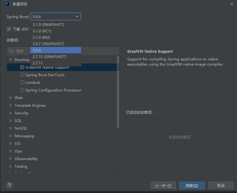 springboot项目出现”java: 错误: 无效的源发行版:17“问题怎么解决