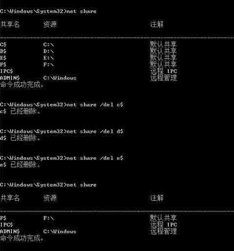 WIN10关闭默认共享的操作方法