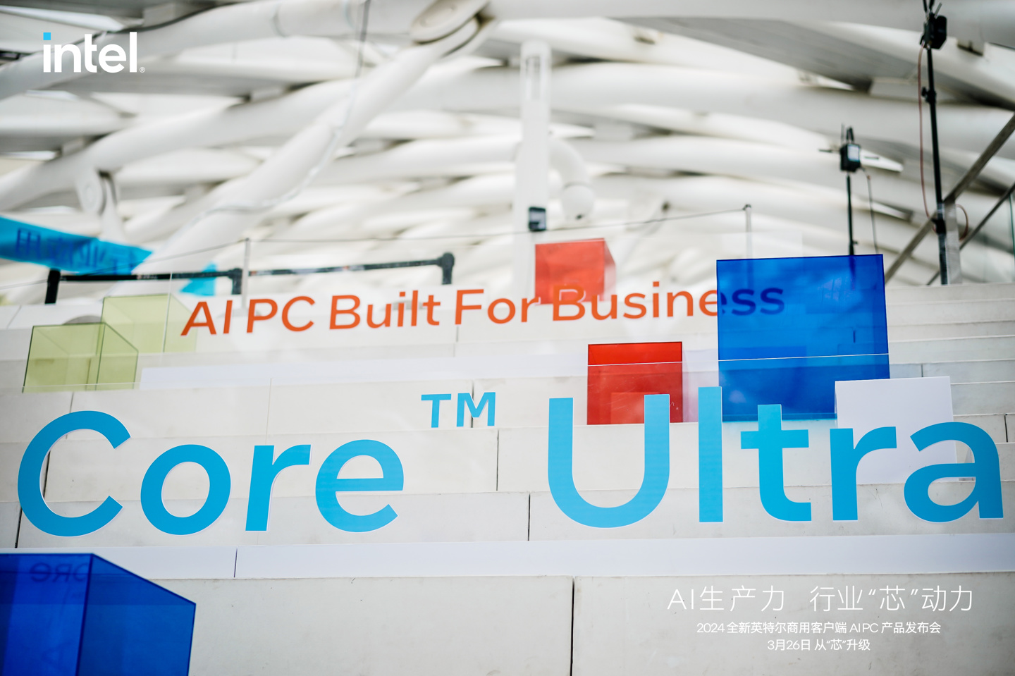 英特尔升级 AI PC 加速计划:新增开发者计划,纳入独立硬件供应商