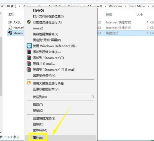 win10连不上steam怎么办_win10网络正常却连接不上steam的解决方法