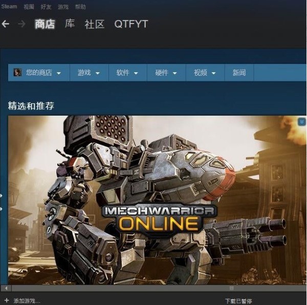 win10连不上steam怎么办_win10网络正常却连接不上steam的解决方法