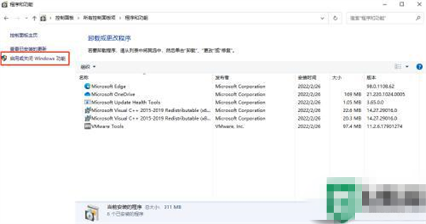 怎么把程序拖进win10沙盒