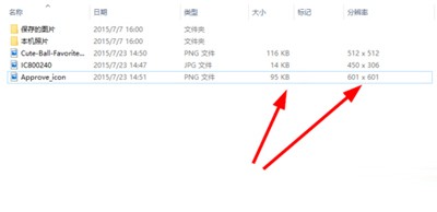 WIN10查看图片信息的简单操作过程