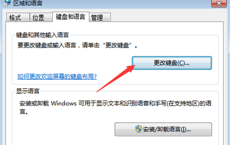 Win7键盘没坏但是不能用怎么办?Windows7键盘无法打字解决方法