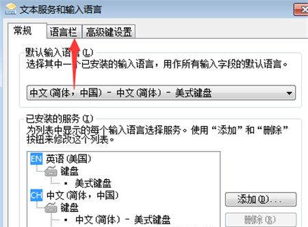 Win7键盘没坏但是不能用怎么办?Windows7键盘无法打字解决方法