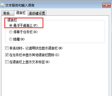 Win7键盘没坏但是不能用怎么办?Windows7键盘无法打字解决方法