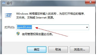 Win7访问远程共享文件夹一直提示密码错误怎么办?