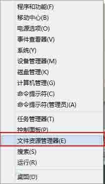 win8系统更改本地磁盘名称的操作过程