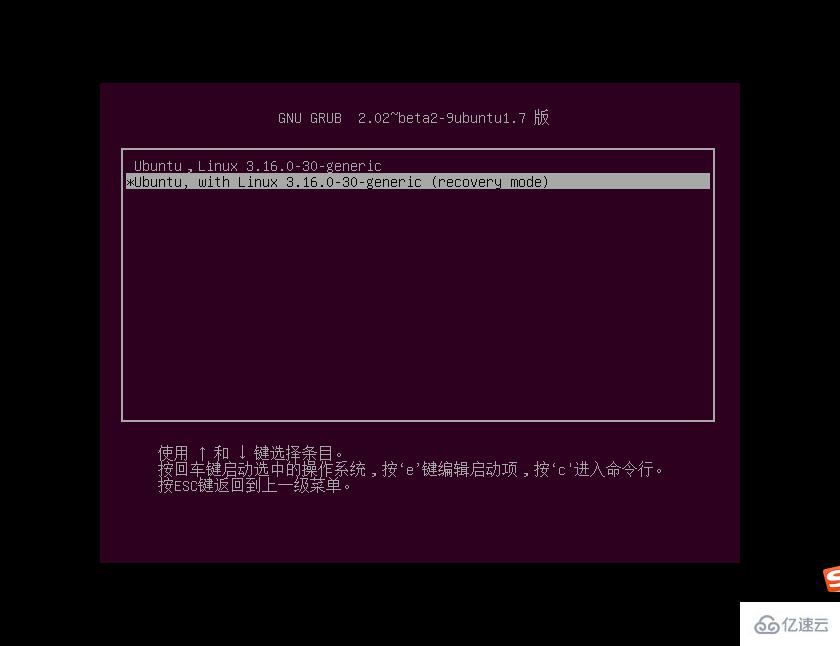 linux单用户模式怎么进入