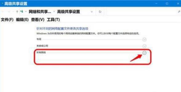 win10共享密码怎么删除？win10共享密码怎么取消方法