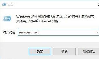 WIN10局域网不能访问的处理操作方法