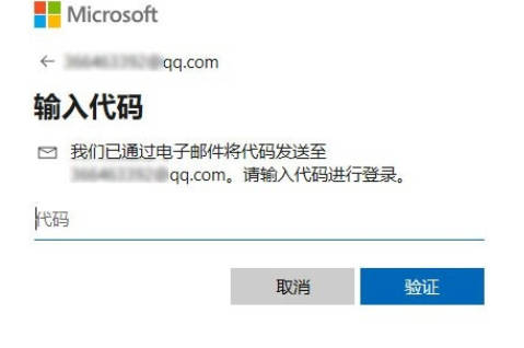 关于win11垂直同步在哪打开_关于win11垂直同步怎么打开