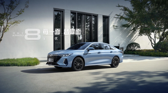 奇瑞艾瑞泽8荣耀版正式上市,配置优化售价9.99万元起