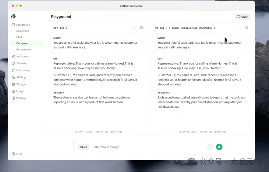 OpenAI发布新的AI微调工具：“绝大多数组织将开发定制模型”