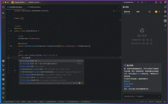 阿里1号AI「员工」上岗,007写代码助攻大厂程序员!炸掉祖传屎山代码,Java丝滑改Python
