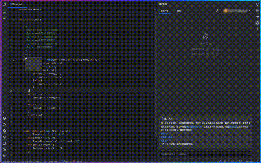 阿里1号AI「员工」上岗,007写代码助攻大厂程序员!炸掉祖传屎山代码,Java丝滑改Python