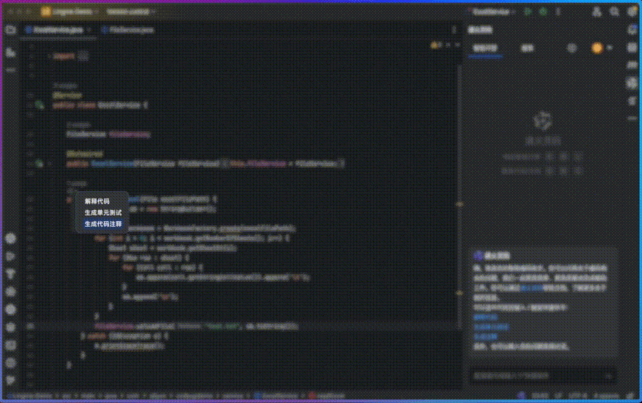 阿里1号AI「员工」上岗,007写代码助攻大厂程序员!炸掉祖传屎山代码,Java丝滑改Python
