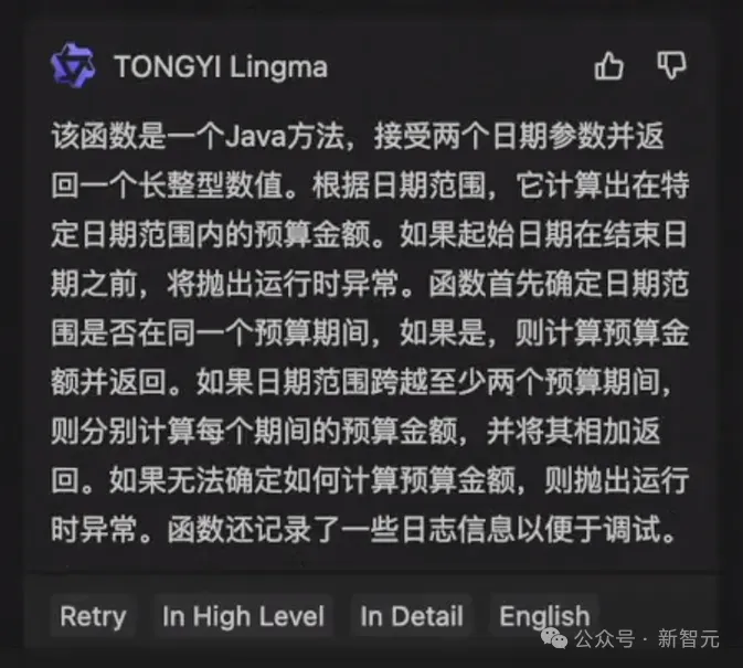 阿里1号AI「员工」上岗,007写代码助攻大厂程序员!炸掉祖传屎山代码,Java丝滑改Python