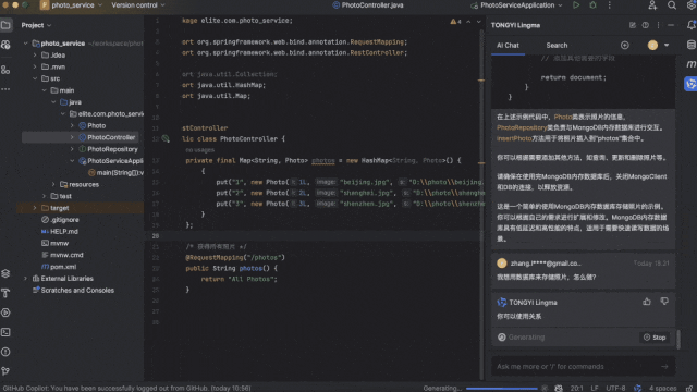 阿里1号AI「员工」上岗,007写代码助攻大厂程序员!炸掉祖传屎山代码,Java丝滑改Python