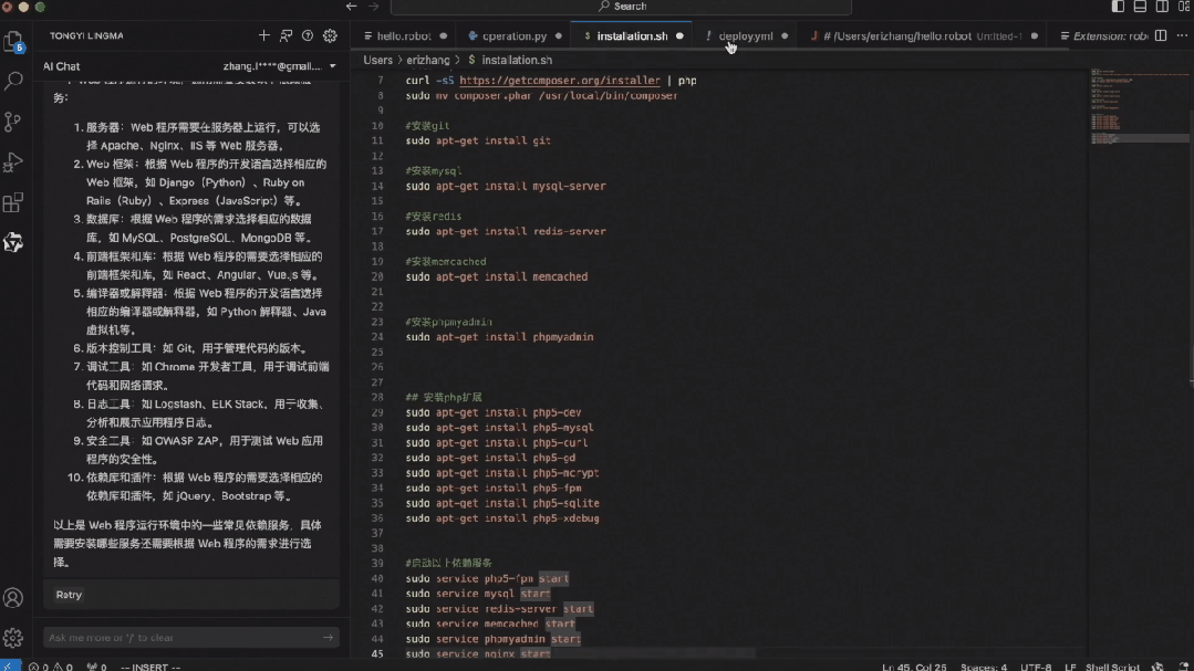 阿里1号AI「员工」上岗,007写代码助攻大厂程序员!炸掉祖传屎山代码,Java丝滑改Python