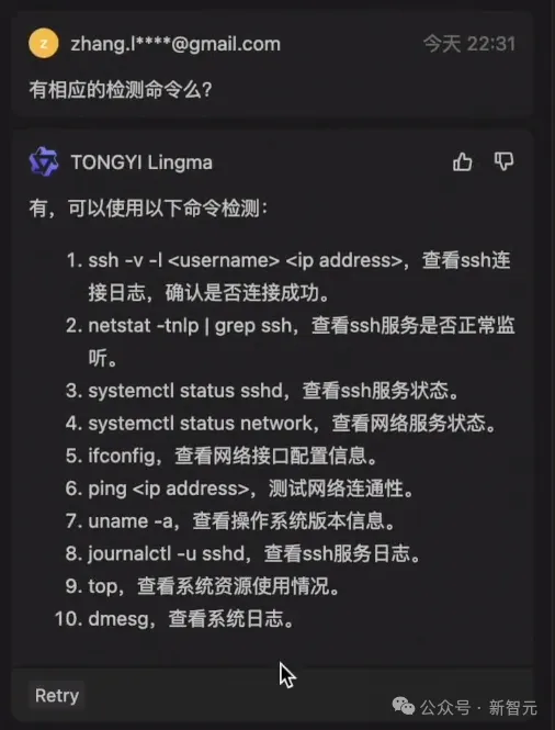 阿里1号AI「员工」上岗,007写代码助攻大厂程序员!炸掉祖传屎山代码,Java丝滑改Python