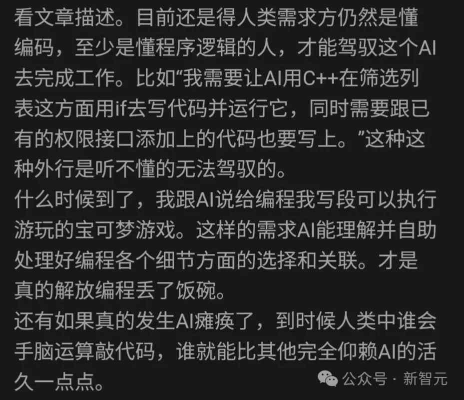 阿里1号AI「员工」上岗,007写代码助攻大厂程序员!炸掉祖传屎山代码,Java丝滑改Python