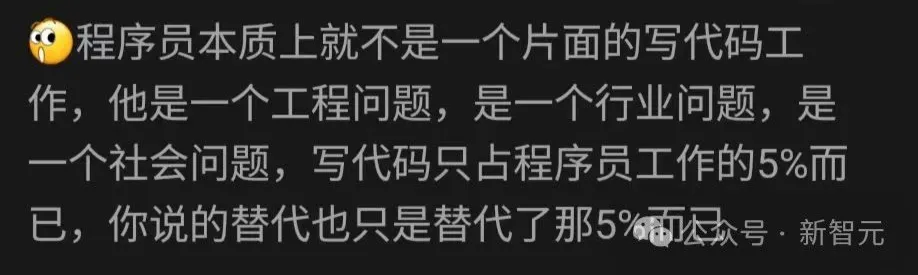 阿里1号AI「员工」上岗,007写代码助攻大厂程序员!炸掉祖传屎山代码,Java丝滑改Python