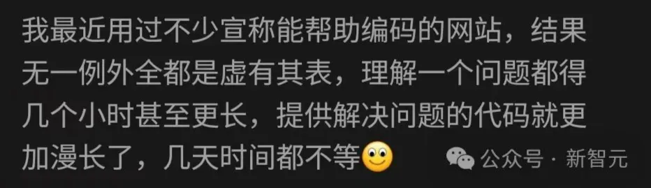 阿里1号AI「员工」上岗,007写代码助攻大厂程序员!炸掉祖传屎山代码,Java丝滑改Python