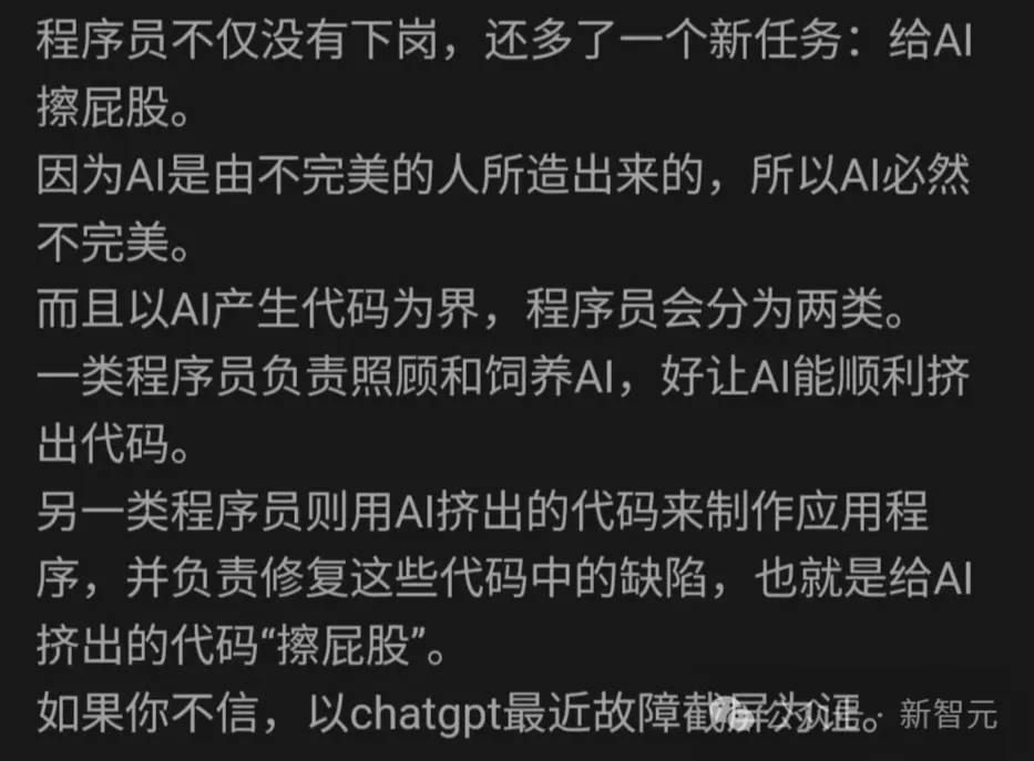 阿里1号AI「员工」上岗,007写代码助攻大厂程序员!炸掉祖传屎山代码,Java丝滑改Python