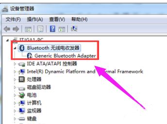 win7怎么打开蓝牙? win7电脑蓝牙功能开启的多种方法