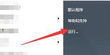 windows7系统能不能玩原神?win7系统运行原神游戏介绍