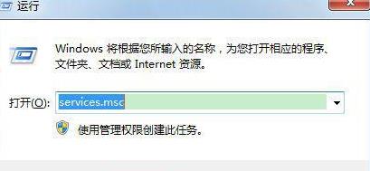 windows7系统能不能玩原神?win7系统运行原神游戏介绍