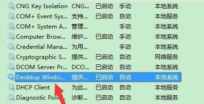 windows7系统能不能玩原神?win7系统运行原神游戏介绍