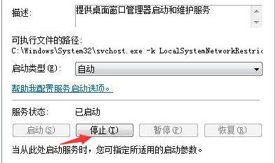 windows7系统能不能玩原神?win7系统运行原神游戏介绍