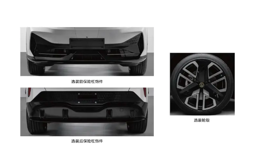 大众安徽首款纯电轿跑SUV ID.UNYX与众申报图曝光,2024年国内上市