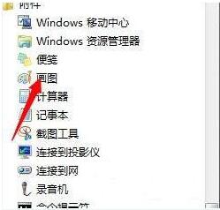 win7电脑提取图片文字的操作方法