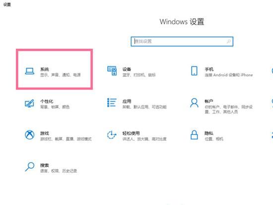 win10怎么设置不睡眠熄屏?win10设置永不睡眠的方法