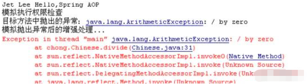 SpringBoot怎么配置全局异常处理器捕获异常