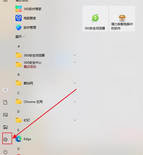 win10自带录屏怎么设置中文模式?win10自带录屏设置中文模式的方法