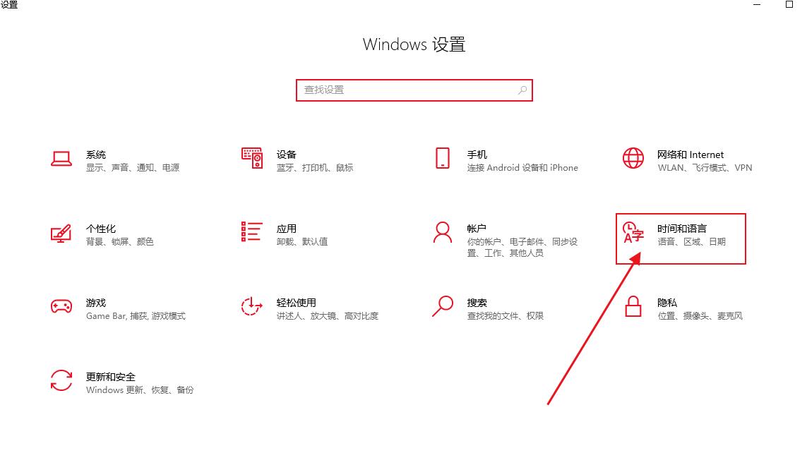 win10自带录屏怎么设置中文模式?win10自带录屏设置中文模式的方法