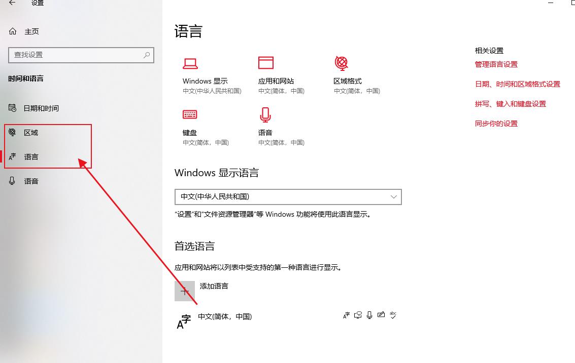 win10自带录屏怎么设置中文模式?win10自带录屏设置中文模式的方法