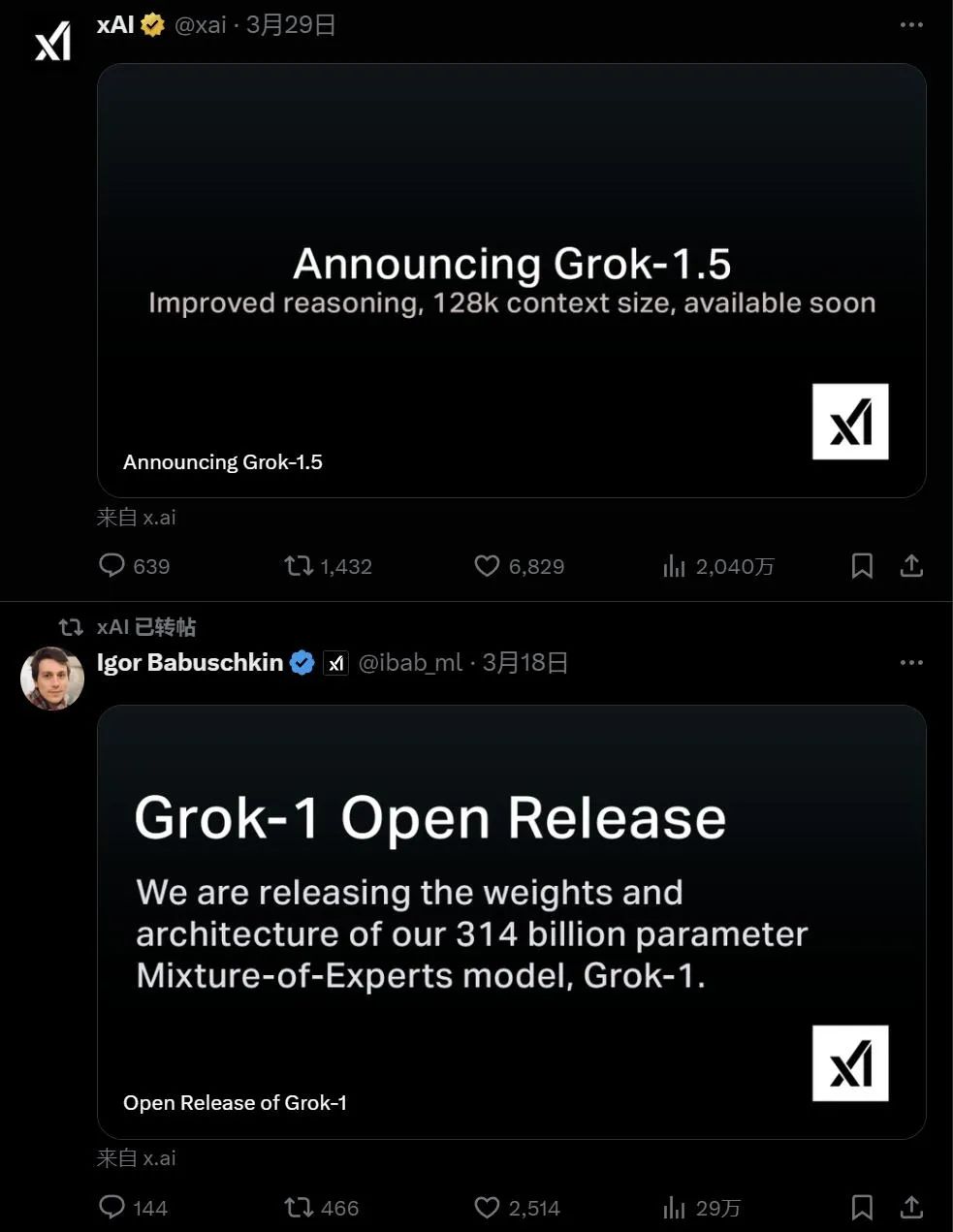 马斯克造大模型,从特斯拉连挖高管