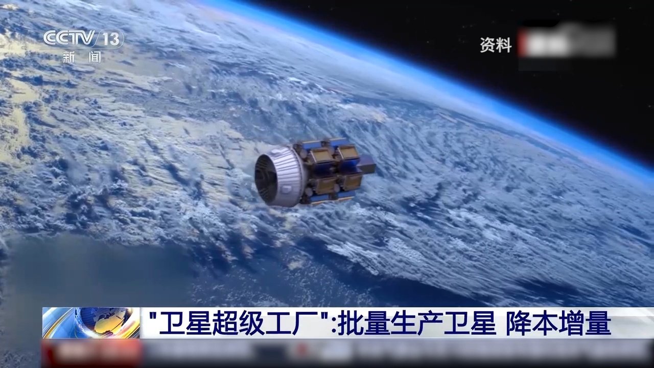 海南首个“卫星超级工厂”项目加快推动,预计年产量 1000 颗