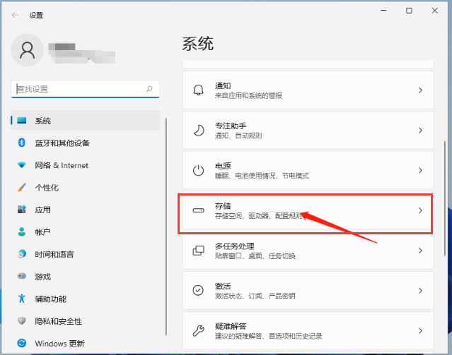 win11怎么清理临时文件?win11删除临时文件操作方法