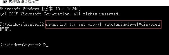 WIN10提高网速的操作方法