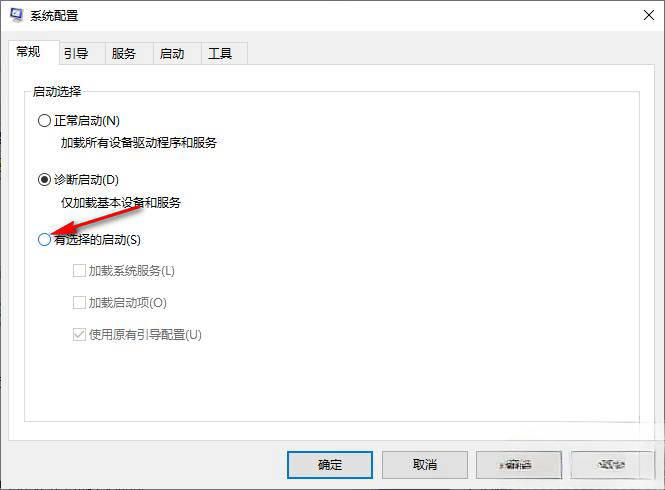 Win10资源管理器无限闪退怎么办?Win10资源管理器无限闪退怎么解决