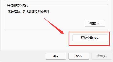 如何解决在Windows 11系统中安装软件时遇到无效驱动器错误
